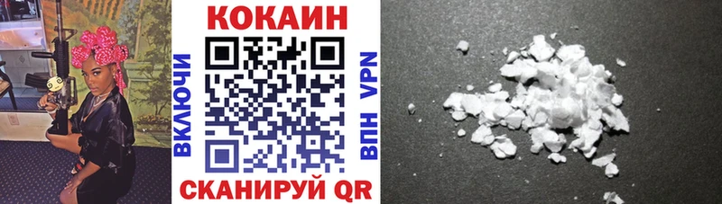 Cocaine 98% цены наркотик Щёкино