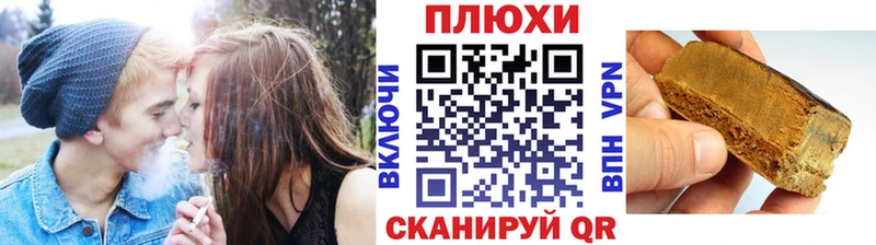 ГАШ Cannabis Щёкино