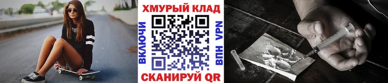купить наркоту  Щёкино  Героин Афган 