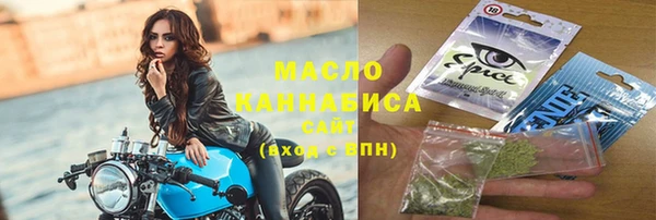 гашиш Покровск