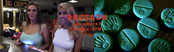 гашишное масло Покачи