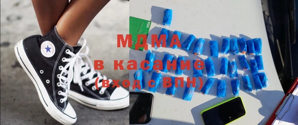 гашиш Покровск
