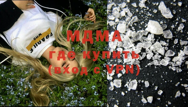 гашишное масло Покачи