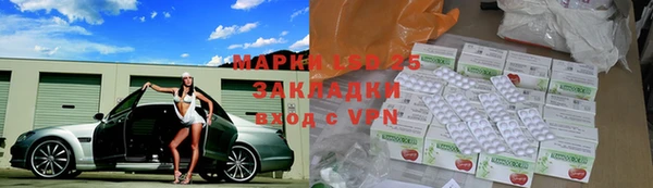 гашиш Покровск