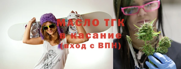 гашишное масло Покачи