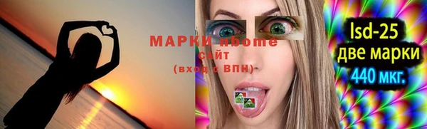 гашиш Покровск
