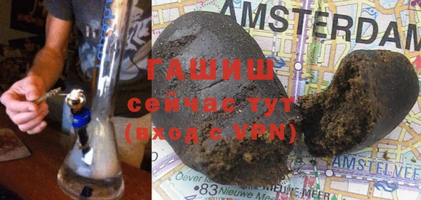 гашиш Покровск