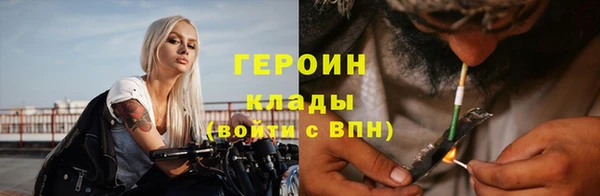 гашиш Покровск