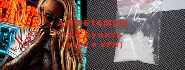 гашиш Покровск