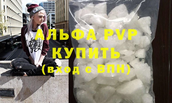 Альфа ПВП Покров