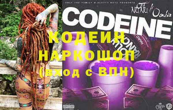гашиш Покровск
