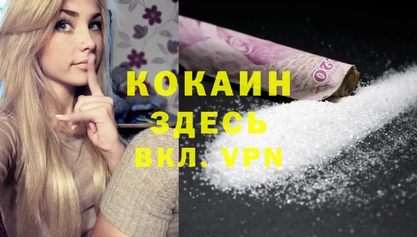 гашиш Покровск