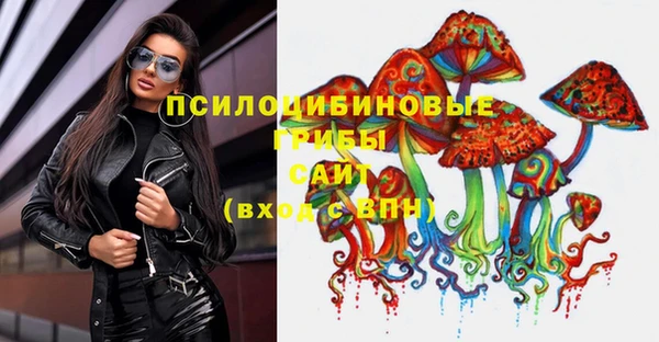 гашиш Покровск