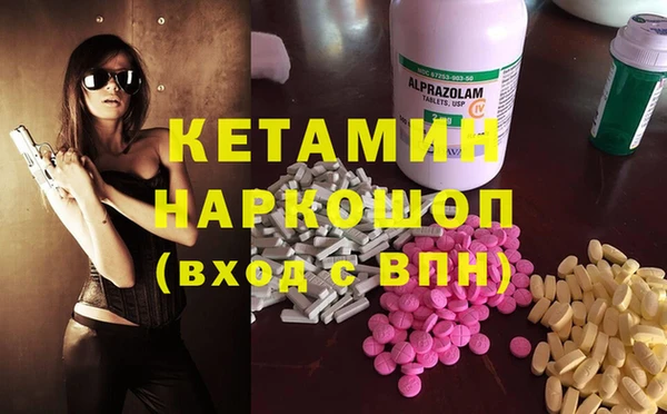 гашишное масло Покачи