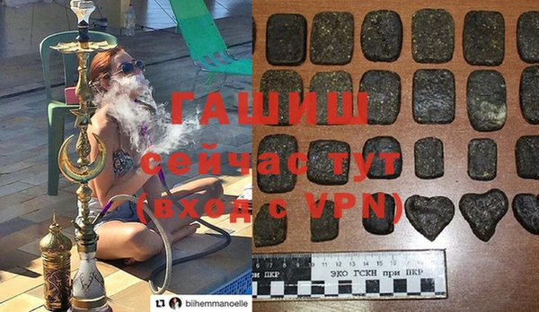 гашишное масло Покачи