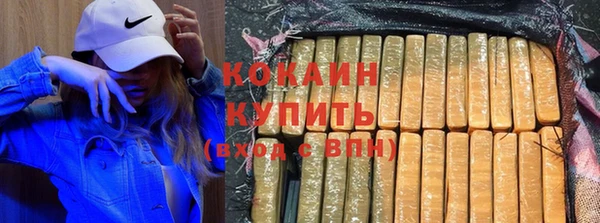 гашишное масло Покачи