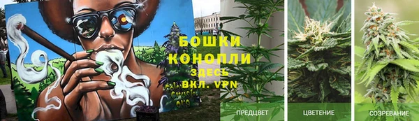 гашиш Покровск