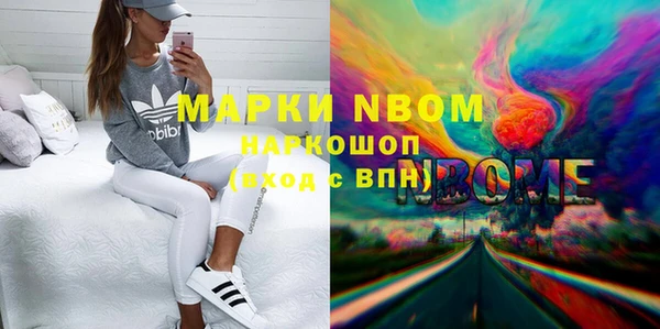 гашишное масло Покачи