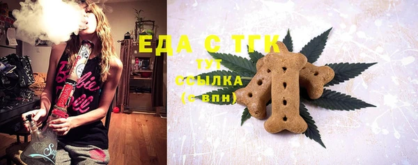 гашиш Покровск