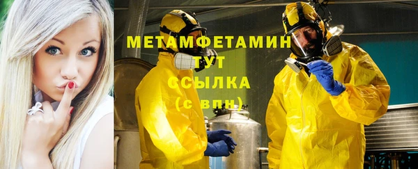 гашиш Покровск
