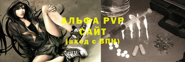гашиш Покровск