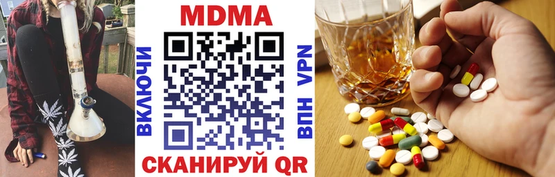 мега ТОР  Щёкино  MDMA crystal 