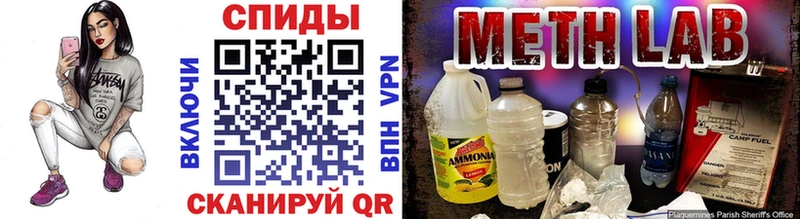 mega зеркало  как найти закладки  Щёкино  МЕТАМФЕТАМИН мет 