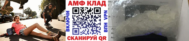 МЕТАМФЕТАМИН витя Щёкино