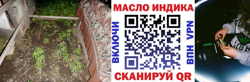 ТГК вейп  KRAKEN как войти  Щёкино  что такое наркотик 